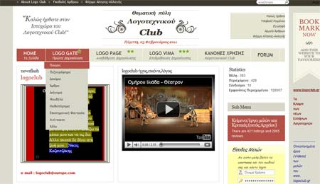 logoclub