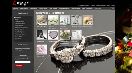 luxe.gr