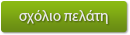 Testimonials