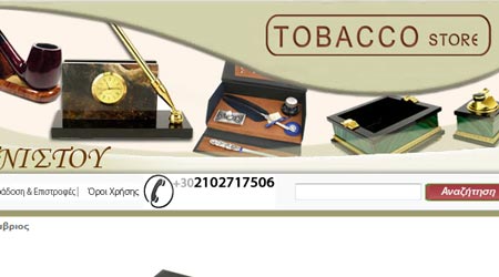 tobaccostore.gr